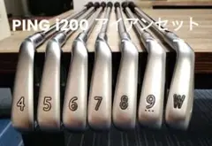 【名器】PING i200 アイアン5本セット i530 アイアン(5本セット) PING TOUR 2.0 CHROME I(アイアン