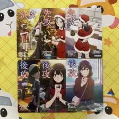 ヴァイス/青春ブタ野郎 シリーズ/BOXPR/6種各1枚セット 先攻後攻