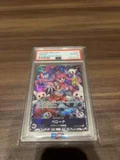 【PSA10】ペローナSR(フラッグシップバトル) ワンピースカード