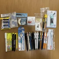文房具セット シャーペンボールペン蛍光ペン消しゴム マスキングテープまとめ売り