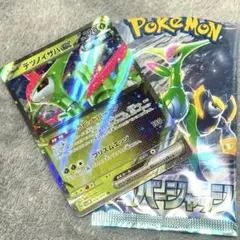 テツノイサハex RR SV5M サイバージャッジ 016/071