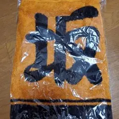 坂本勇人 フェイスタオル