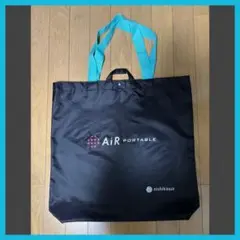 西川AiR PORTABLE バッグ