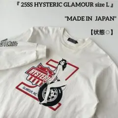 25SS 日本製 ヒステリックグラマー HG.INC. Tシャツ ホワイト Lのサムネイル