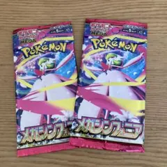 ポケモンカード　メガシンフォニア未開封パック