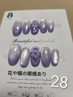 ショートオーバル・ネイルチップ・Sサイズ