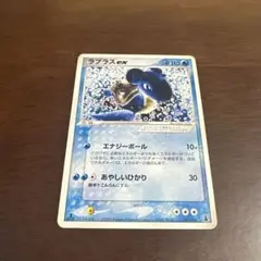 2025年最新】ポケモンカード スター ミズゴロウの人気アイテム
