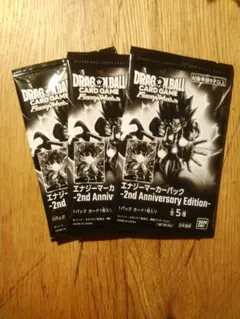 エナジーマーカー　2nd Anniversary Edition 3パック