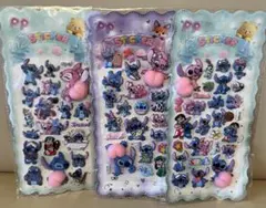 【スティッチ 】ぷにぷにお尻シール　3枚セット