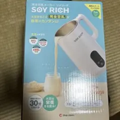 2026年最新】完全豆乳 ソイリッチの人気アイテム - メルカリ