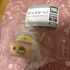 カンキャラ！サンリオキャラクターズ　ポムポムプリン