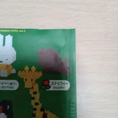 Item thumbnail for item 4e706402-bc9a-43e5-a28e-8e9fbeb2915e