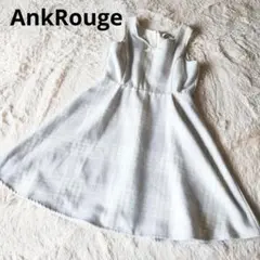 AnkRouge☆アンクルージュ☆チェック柄ワンピース☆ジャンスカ☆M☆リボン