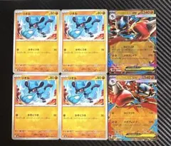 ポケモンカード　ルカリオex 進化ライン メガブレイブ　5枚セット　M2aのサムネイル