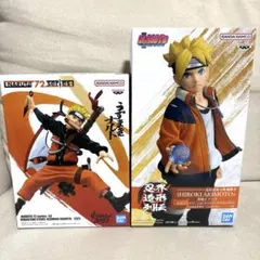 NARUTO フィギュア2個セット