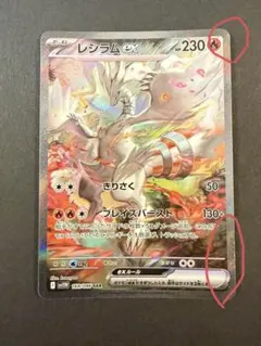 Item thumbnail for item bc9ff599-f181-4397-848f-968eafda0ea1