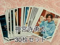 2026年最新】神宮寺勇太 公式写真 まとめの人気アイテム - メルカリ