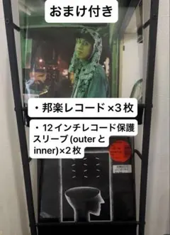 JJJ LPレコード 2枚セット　おまけ付き 2025年最新】jjj レコードの人気アイテム - メルカリ