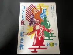 2025年最新】桑田佳祐 dvdの人気アイテム - メルカリ