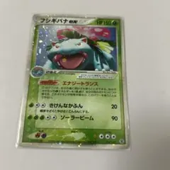 フシギバナex PCG ランダム構築スターター 「フシギバナ★草」 キラのサムネイル