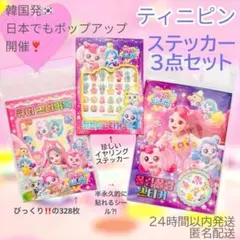 Item thumbnail for item b5542d2d-71da-4eff-9232-c87514405a2e