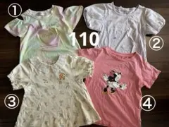 女の子　Tシャツ　半袖　4枚 まとめ売り 110 【バラ、組み合わせ変更OK】