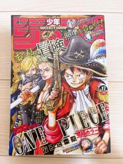 2026年最新】ジャンプ2024年17号の人気アイテム - メルカリ