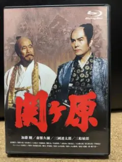 2026年最新】関ヶ原 dvdの人気アイテム - メルカリ