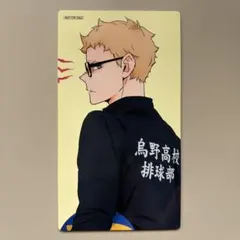 ハイキュー!! アニメイトフェア　喜怒哀楽 特典 大判カード 月島蛍