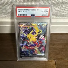 【PSA10最高評価】横浜記念デッキ　ピカチュウex 横浜ピカチュウ