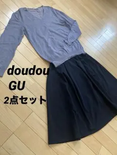 Dee Dee くすみブルー　Vネックセーター GU 紺色スカートセット