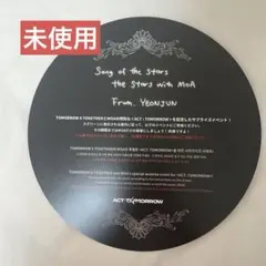 【未使用】txt 11/15 ベルーナドーム　配布　スローガン　ヨンジュン