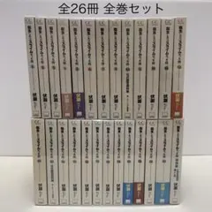 転生したらスライムだった件 1-23巻 全巻セット GCノベルズ 伏瀬 転生したらスライムだった件 1-23巻 全巻セット GCノベルズ 伏瀬