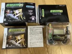 2026年最新】銀河鉄道999DS プレミアムBOXの人気アイテム - メルカリ