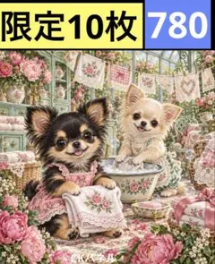 限定10枚！　犬 レアパネル生地　無くなり次第終了です