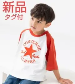 ⭐️新品タグ付⭐️コンバース 半袖Tシャツ 綿100% ワイドシルエットのサムネイル