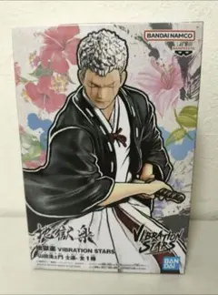地獄楽 山田浅ェ門 士遠 しおんフィギュア - メルカリ