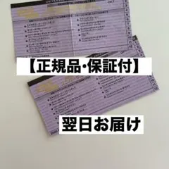 手渡し可☆USJ エクスプレスパス　２枚　ドンキーコング