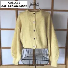 美品　コラージュ ガリャルダガランテ　レディース　ニット　カーディガン　黄色