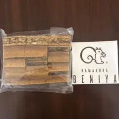 鎌倉紅谷　クルミッ子切り落とし270g 鎌倉市より発送します♬のサムネイル