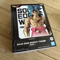 ドラゴンボール SOLID EDGE WORKS ブロリー