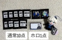 HIGH CARD ハイカード レオ 中華服 中外鉱業