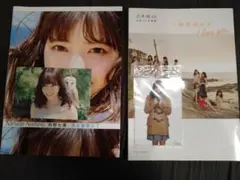 乃木坂46　西野七瀬写真集