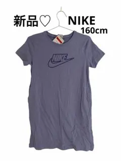 新品＊ナイキ　NIKE 半袖 Tシャツ ライトパープル 160cm ワンピースのサムネイル
