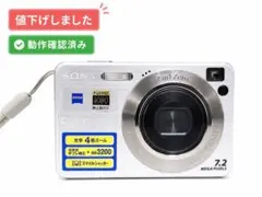 【リン様専用】SONY DSC-W120 純正充電器バッテリ-のサムネイル