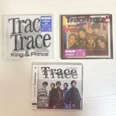 King & Prince シングルTraceTrace3形態