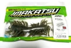 2025年最新】クジャラの人気アイテム - メルカリ