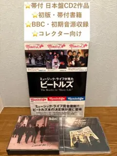 Beatles】ビートルズ CD 15枚セット 昭和 レトロ 洋楽 まとめ - メルカリ