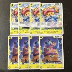 ZERO様 リクエスト 2点 まとめ商品