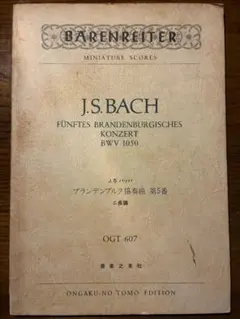 Item thumbnail for item 42668e81-1892-42fc-9b06-dfcc2e8b909d